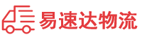 张家界到五营区物流公司